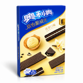 Oreo Wafer Biscuits Vanilla Flavoured