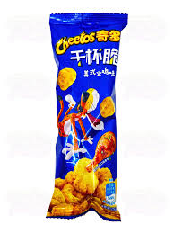 Cheetos American Turkey